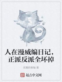 主母不当家(合作)