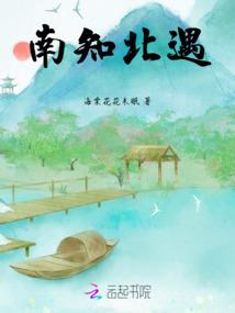 仙女养成计划