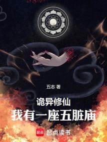 万世魔尊
