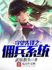 异界成王录