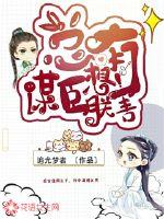 不随遇也相安