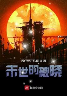 大战变异猫妖