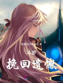 冷如墨废材五小姐