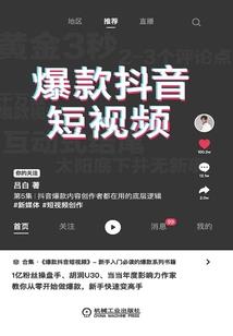 绯闻从良