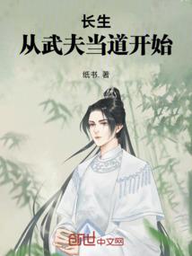 狐仙撩人