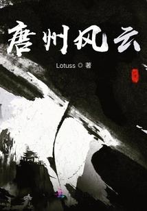 酒寒人未归