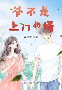 战争法则