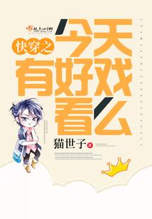 萌学园之陪你到世界尽头