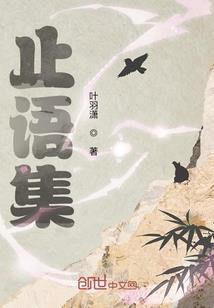黑月降临之时