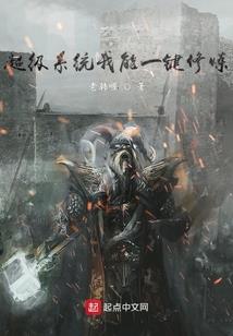 悸动森林