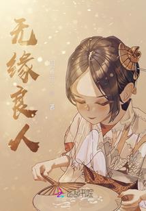 跨越星际的少年