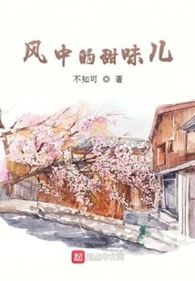 探罪档案