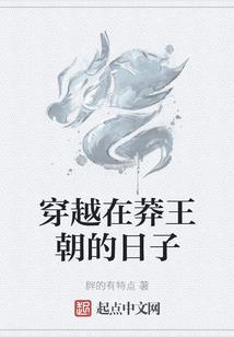 绿柳楼上