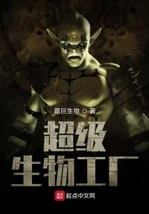 本命兽神