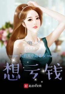 挂