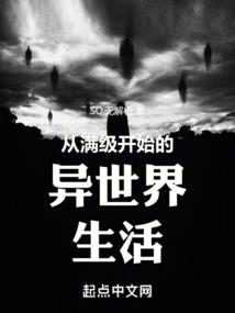 总有女妖怪想害朕