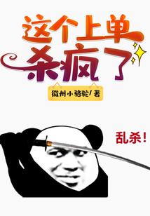 三国秘术之夺面人