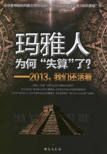 绝世无双——狂妃太彪悍