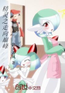 快穿：这个宿主啥都会