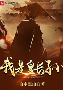海贼荣光