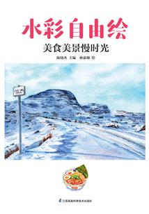 星海彼岸