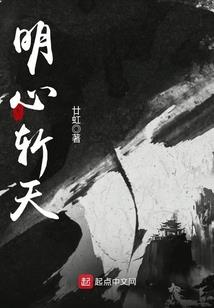 深海里的蔚蓝