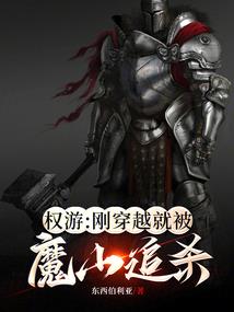 血罂诀