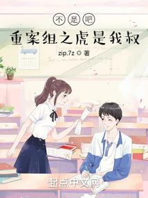 仙玉汀兰