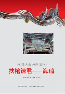 商业战争