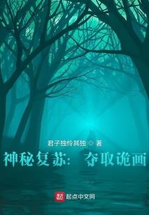 斗罗之我是万物神