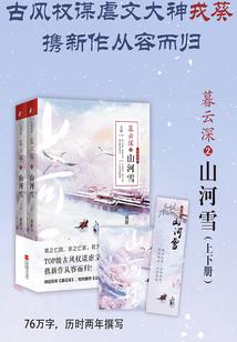 穿越事务所二三事