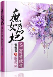 牧苏苏forever
