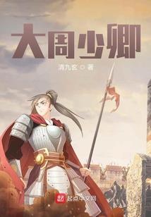 安东腾龙录