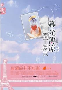 本想做个咸鱼