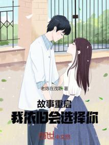 美漫：融合基因从保护钢铁侠开始