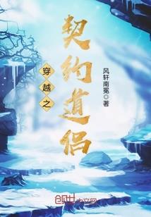 剑纯和腹黑夜话