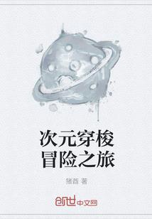 龙珠世界之最强人类