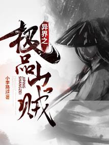 家族崛起：从成为祭灵开始