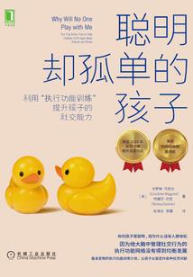 叶罗丽精灵梦之南晴