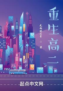 人面绯芳相映红