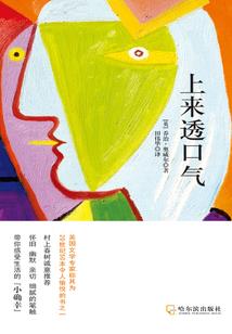 那些青春里的事