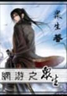 超能档案
