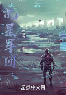 梦魇速递