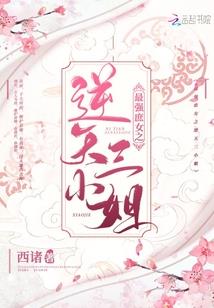 汪洋小岛和巨蟒