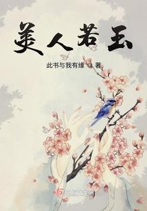 穿越之冷心仙儿