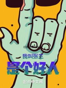 男神让开：末世升级超级忙