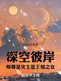 泪落花开