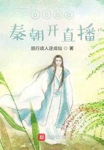 穿越凹凸世界之霸气少女