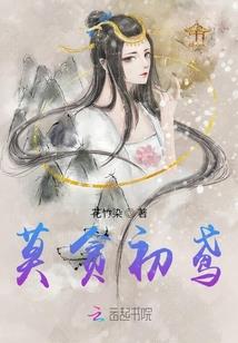 赖上你的家