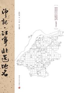 血蔷薇之戟